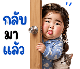 ลายที่ 4