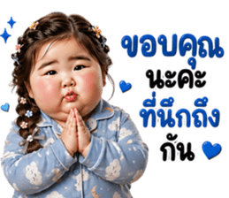 ลายที่ 10