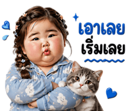 ลายที่ 11