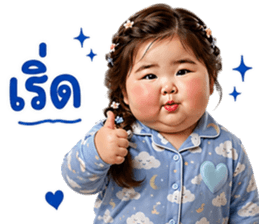 ลายที่ 19