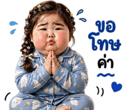 ลายที่ 26