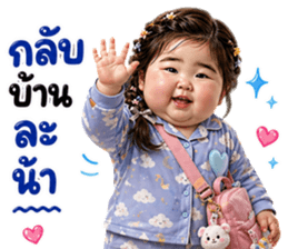 ลายที่ 39