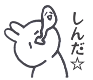 842383570