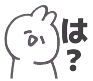 842383571