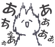 842383579