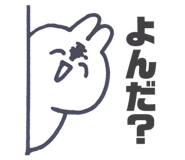 842383584