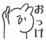 842383585