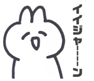 842383586