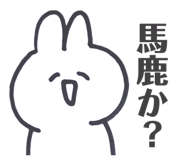 842383591