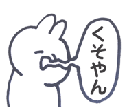 842383596