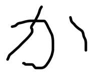 842383607