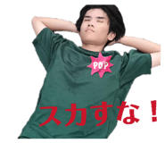 842383688