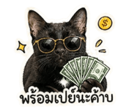 842383765