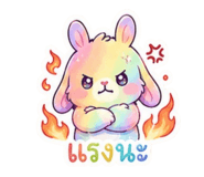 842383780