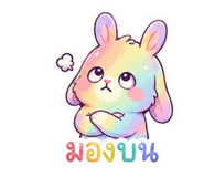 842383782