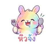 842383786