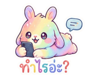 842383791