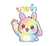 842383800