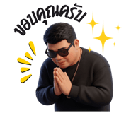842384019