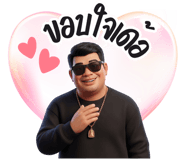 842384020