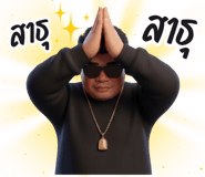 842384032