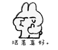 842384451