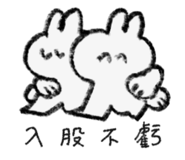 842384464