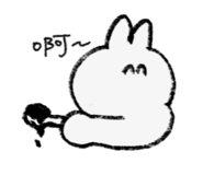 842384470