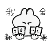 842384488
