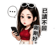842384566