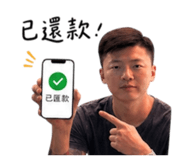 842385366