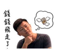 842385368