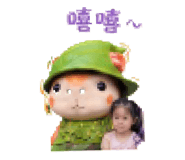 842385371