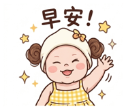 842385425