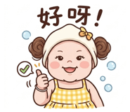 842385426