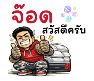 842385513