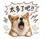 842385693