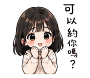 842386012