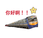 842386233