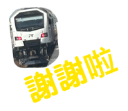 842386237