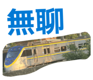 842386240