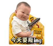 842386318