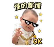 842386321