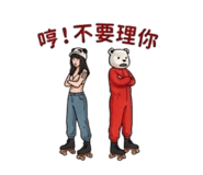 842386473