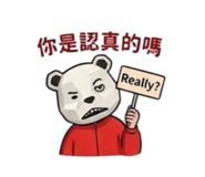 842386476