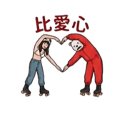842386482