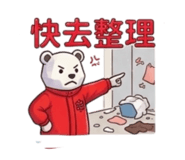 842386485