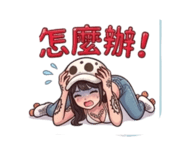 842386490