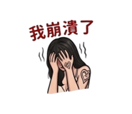842386499