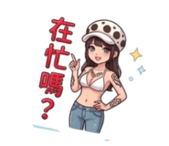 842386503